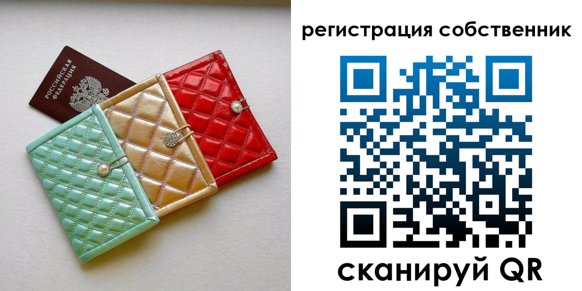 миграционный учет в Шахунье