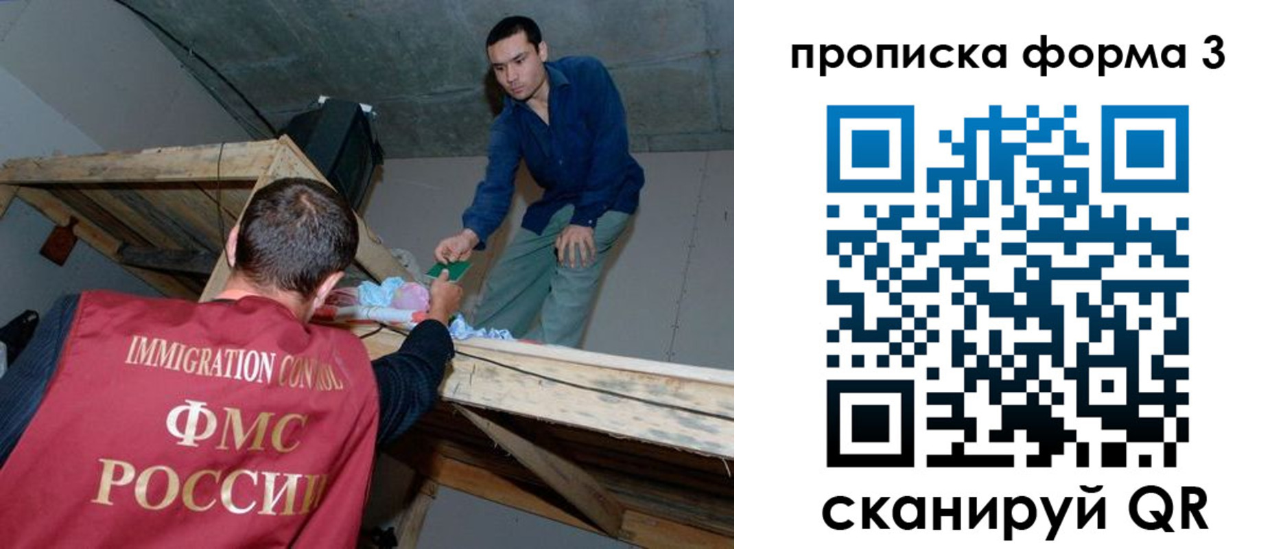 прописка для школы в Шахунье