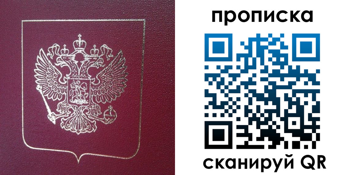 временная регистрация госуслуги в Шахунье