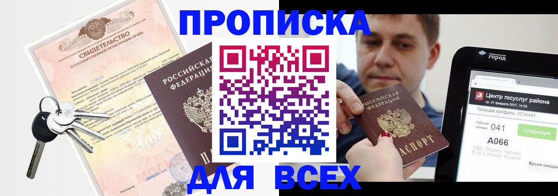 пропишу в квартире в Шахунье
